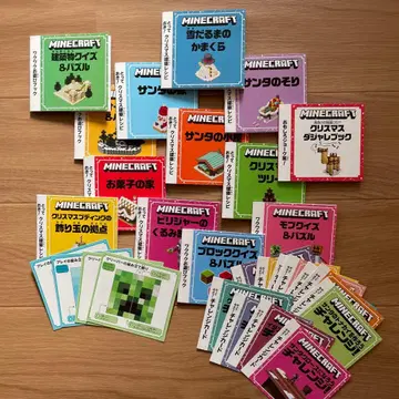 마인크래프트 블록 가이드 & 챌린지 카드