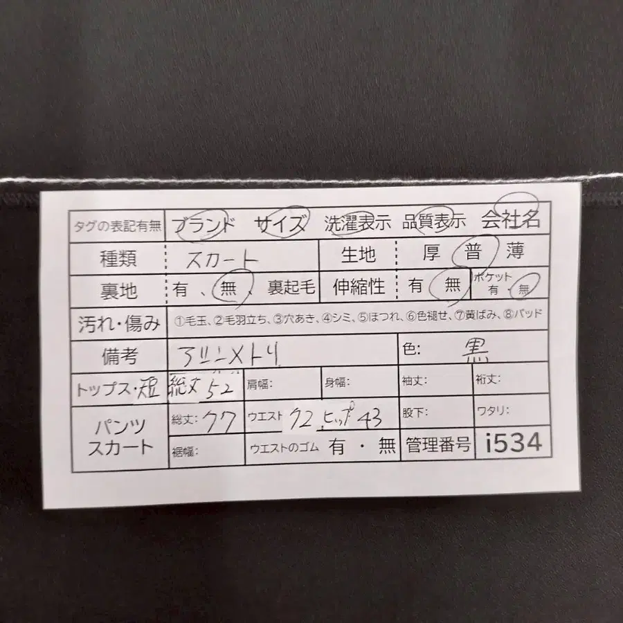 12번째 상품 이미지