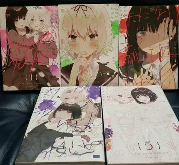 더러운 네가 제일 귀여워 마니오 1-5권 완결 전권 세트