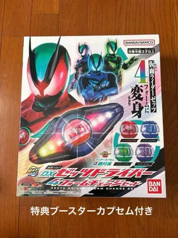 [ 미개봉 새상품 ] DX 제츠 드라이버 4폼 체인지 세트 특전 포함