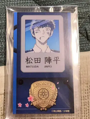 명탐정 코난 마츠다 진페이