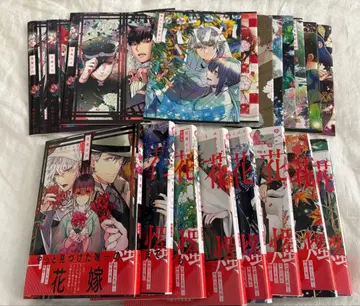 화촉의 화이트 타카야마 시노부 1~8권 특장판 소책자 커버