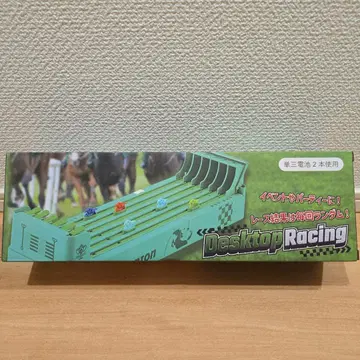 데스크탑 레이싱 레이스 게임