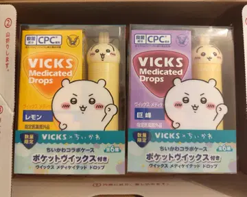 치이카와(먼작귀) VICKS 콜라보 토끼