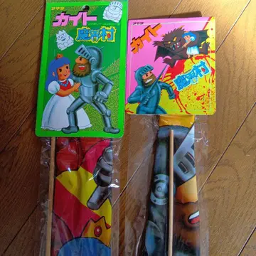 마계촌 카이토 타코 연 패미컴 쇼와 레트로