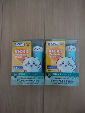 빅스 x 치이카와 콜라보 케이스 하치와레 2종 세트