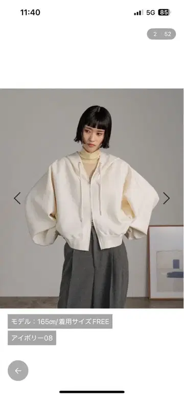 로리즈팜 ZIP 숏 후디 아이보리