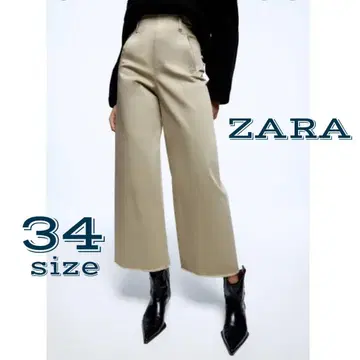 ZARA 와이드 레그 크롭 팬츠