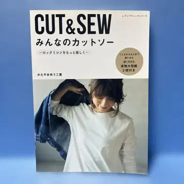 [실물 대형 도안 첨부] 모두의 티셔츠 카타야마 유코