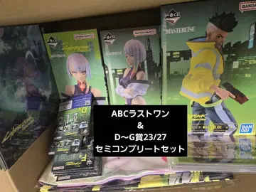 사이버펑크 엣지러너즈 제일복권 세미 컴프 세트