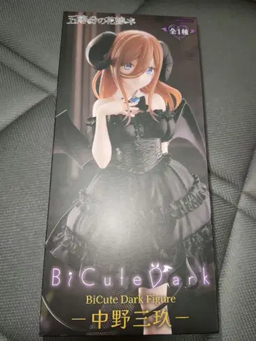 5등분의 신부 BiCute Dark 나카노 미쿠 피규어