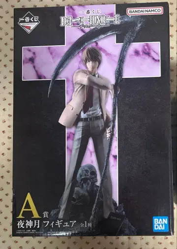 제일복권 데스노트 A상 야가미 라이토 피규어