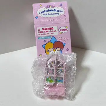 스탠드 거울 시크릿 미니어처 참 리틀트윈스타