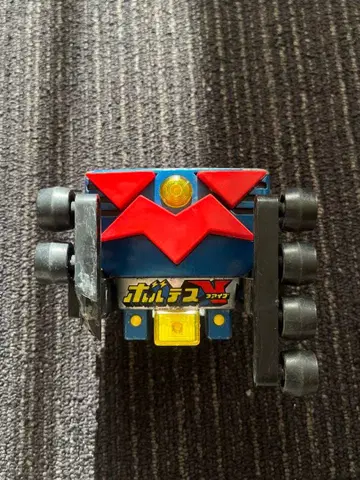 포피 포피니카 머신 볼테스V 초합금 당시 물건 rb-07