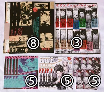 카구라바치 점프 GIGA 최강 점프 부록