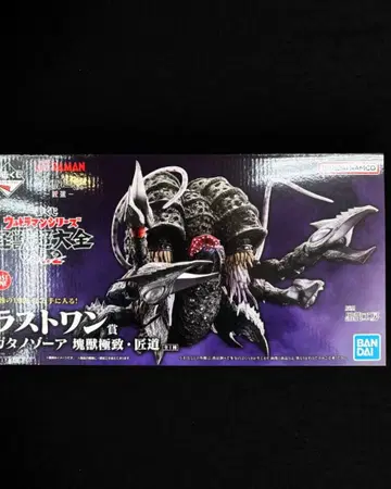 제일복권 울트라맨 시리즈 괴수대전 vol.2 라스트 원 가타노조아