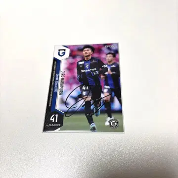 감바 오사카 EPOCH 친필 사인 카드 나카무라 진로