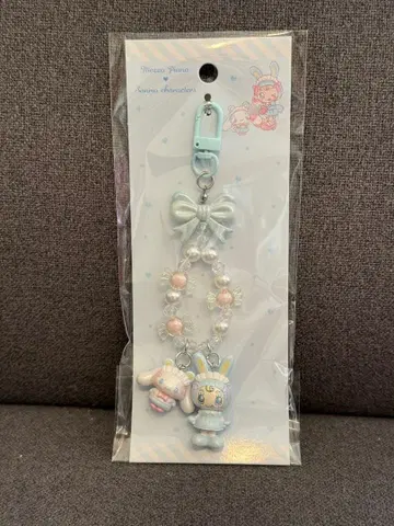 메조피아노 산리오 콜라보 키링 블루베리에짱 시나몬