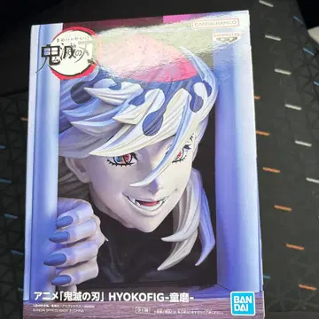 귀멸의 칼날 도우마 피규어