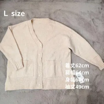 택 포함 새상품 오이스터 가디건 L 사이즈