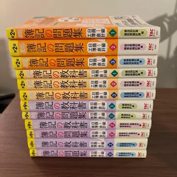 일상 회계 1급 텍스트 문제집