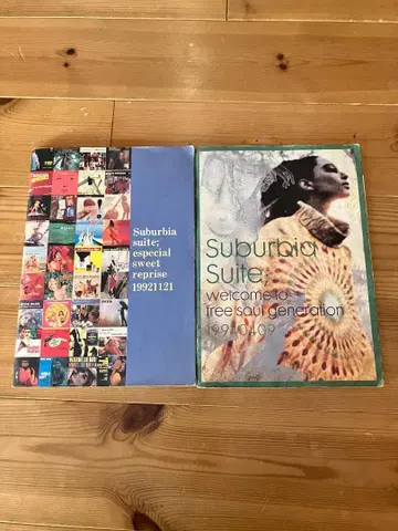 Suburbia Suite 2권 세트 [서버비아]