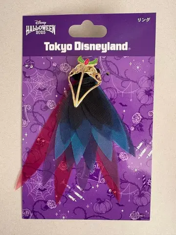 디즈니 할로윈 2025 반지 까마귀 프렌지 댄서