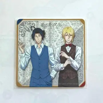 우국의 모리아티 윌리엄 셜록 코스터 콜라보 카페