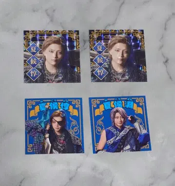 하후연 하후돈 히로노 료타 스티커 검극 삼국지