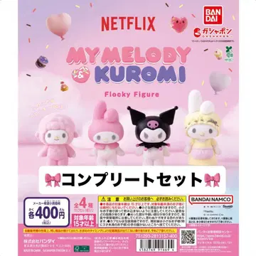 Netflix 마이멜로디 & 쿠로미 플로키 피규어 4종 컴플리트