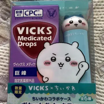 치이카와 (먼작귀) 빅스 하치와레