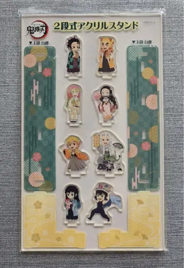 귀멸의 칼날 2단식 아크릴 스탠드