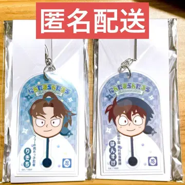 닌타마 로손 도이 한스케 야마다 리키치 키링 세트