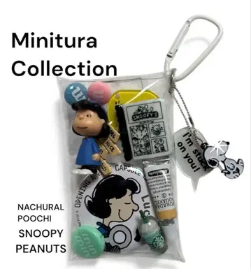 가챠 파우치 SNOOPY PEANUTS 컬러풀 내추럴 파우치