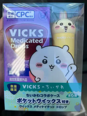 VICKS 비익스 치이카와 (먼작귀) 콜라보