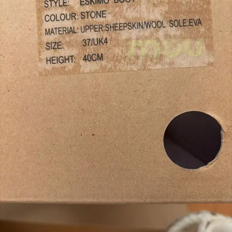 4번째 상품 이미지