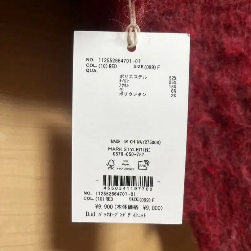 7번째 상품 이미지