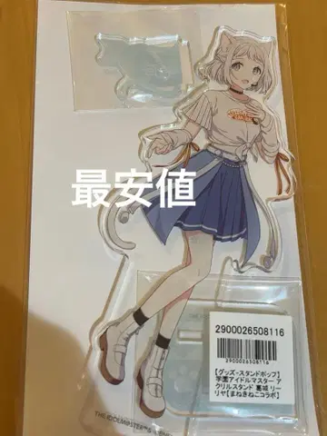 학원 아이돌 마스터 학마스 카츠라기 리리야 마네키네코 아크릴 스탠드