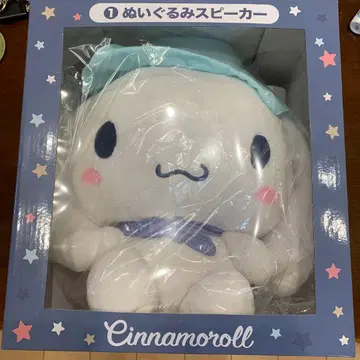 산리오 복권 봉제 인형 스피커 시나몬 롤