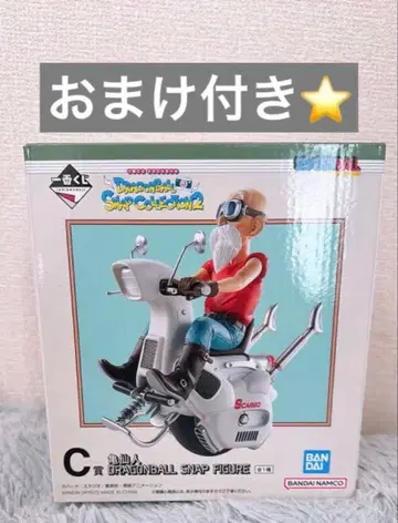 드래곤볼 제일복권 스냅 컬렉션 2 C상 무천도사 피규어 덤 포함