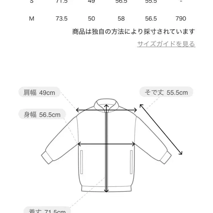 8번째 상품 이미지