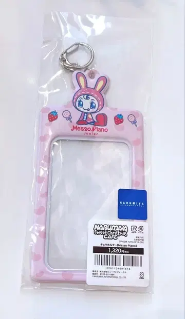 나루미야 스이파라 콜라보 폴라로이드 홀더 베리에짱