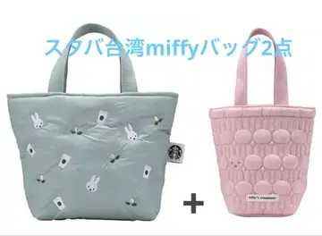 스타벅스 대만 STARBUCKS 미피 miffy 백 2점