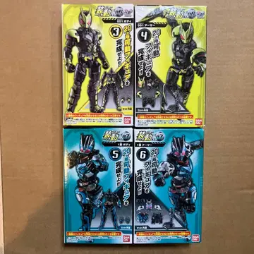 소도 가면라이더 001 & 가면라이더 1형