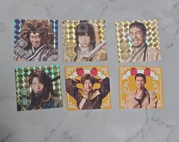 스티커 검극 삼국지 묶음 판매