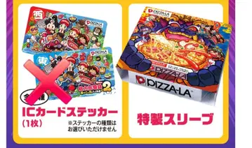 모모타로 전철 2 피자라 콜라보 특성 슬리브+스티커 (서)