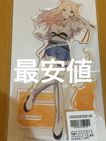 학원 아이돌 마스터 학마스 쥬오 호시미 마네키네코 아크릴 스탠드