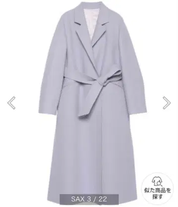 anuans 리버 롱 체스터 코트 블루