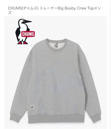 CHUMS 빅 부비 크루 탑 그레이