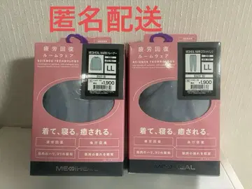 메디힐 리커버리 웨어 상하의 블루 XL 사이즈 워크맨